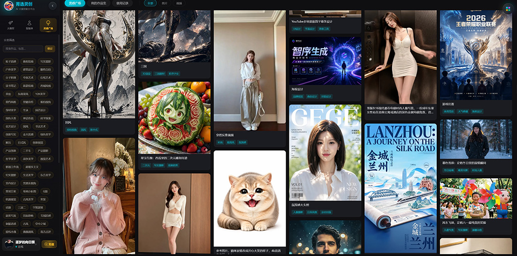 AI品牌VI工厂与全案物料落地